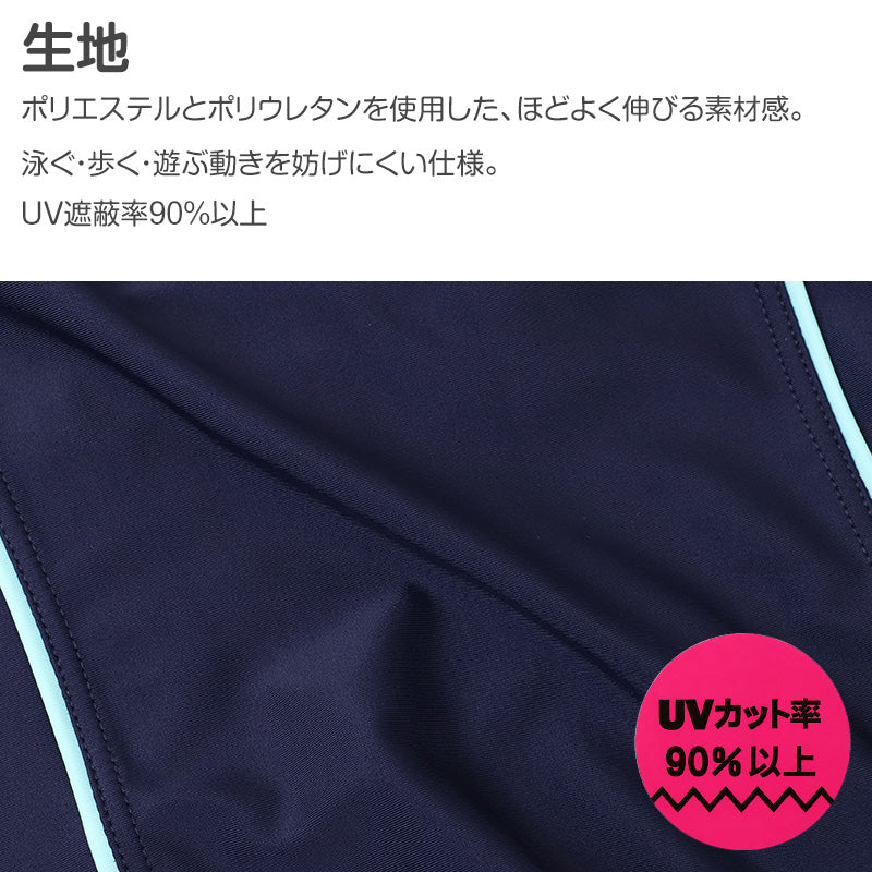 スクール水着 女子 女の子 セパレート タンキニ 水着 子供 Kappa キッズ ジュニア 上下セット めくれ防止 130-170cm 小学生 中学生 紫外線対策 UVカット ガールズ水着 セパレート水着 プール 授業 水泳 学校 体育 海 川遊び 夏 スポーツ ブランド