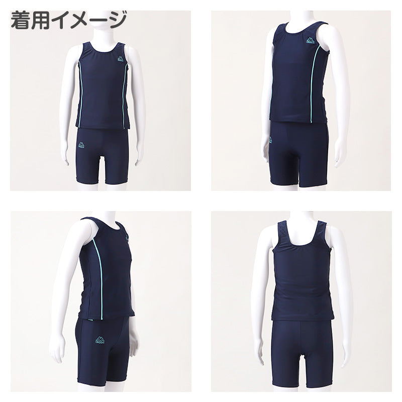 スクール水着 女子 女の子 セパレート タンキニ 水着 子供 Kappa キッズ ジュニア 上下セット めくれ防止 130-170cm 小学生 中学生 紫外線対策 UVカット ガールズ水着 セパレート水着 プール 授業 水泳 学校 体育 海 川遊び 夏 スポーツ ブランド