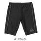 スクール水着 男の子 ロング丈 パンツ水着 キッズ ジュニア Kappa ブランド 水着 男児 スイムパンツ スイミング 水泳授業 伸縮 ストレッチ 130cm～170cm aqua speed スクール水着