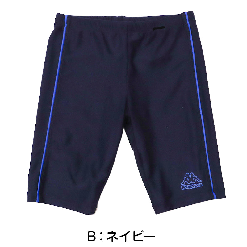 スクール水着 男の子 ロング丈 パンツ水着 キッズ ジュニア Kappa ブランド 水着 男児 スイムパンツ スイミング 水泳授業 伸縮 ストレッチ 130cm～170cm aqua speed スクール水着
