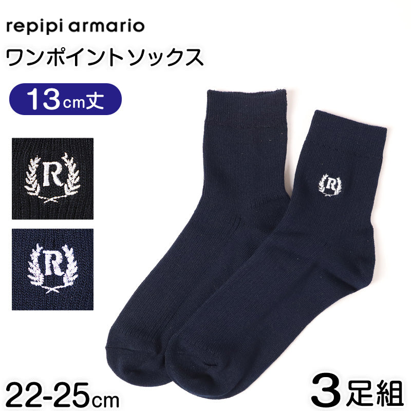 REPIPI ワンポイントソックス ガールズ キッズ ジュニア 靴下 小学生 中学生 高校生 女の子 13cm丈 22～25cm 子供用 シンプル おしゃれ リブ スクール 通学 学校