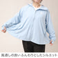 UVジャケット レディース 帽子付き UVカット パーカー 長袖 フード付き 紫外線対策 日焼け対策 軽量 M L LL ストレッチ 薄手 羽織り 冷房対策 無地