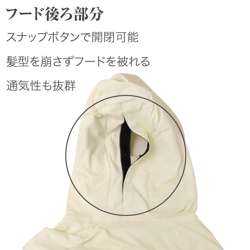 UVパーカー レディース 接触冷感 吸汗速乾 サンバイザー付き UVジャケット M L LL ナイロン混 ストレッチ 薄手 涼しい 日焼け対策 紫外線対策 冷感パーカー フード付き 長袖 羽織り ラッシュガード風 夏 春夏 日よけ アウトドア 自転車 運転 通勤