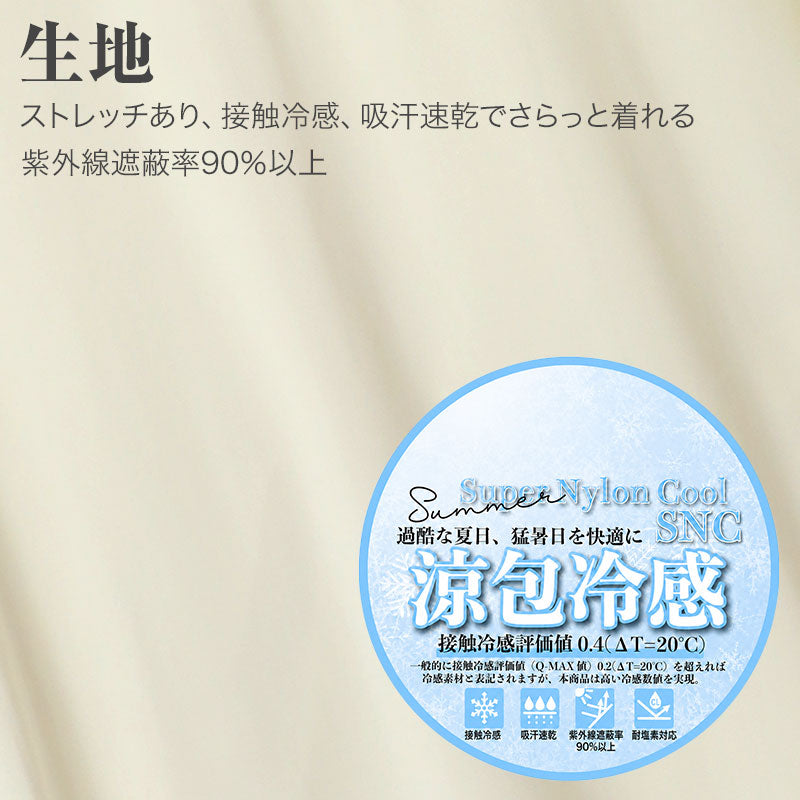 UVパーカー レディース 接触冷感 吸汗速乾 サンバイザー付き UVジャケット M L LL ナイロン混 ストレッチ 薄手 涼しい 日焼け対策 紫外線対策 冷感パーカー フード付き 長袖 羽織り ラッシュガード風 夏 春夏 日よけ アウトドア 自転車 運転 通勤