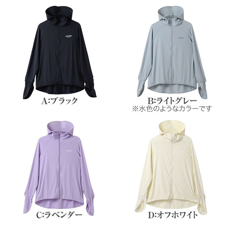 UVパーカー レディース 接触冷感 吸汗速乾 サンバイザー付き UVジャケット M L LL ナイロン混 ストレッチ 薄手 涼しい 日焼け対策 紫外線対策 冷感パーカー フード付き 長袖 羽織り ラッシュガード風 夏 春夏 日よけ アウトドア 自転車 運転 通勤