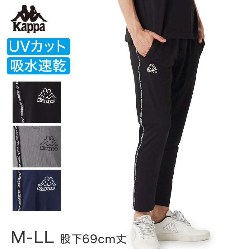 メンズ ロングパンツ メッシュパンツ Kappa スポーツパンツ 吸水速乾 UVカット 涼しい 軽量 9分丈 69cm丈 ジョガーパンツ ルームウェア M L LL 部屋着 トレーニング ランニング ジム ウォーキング 夏 ワンポイント シンプル