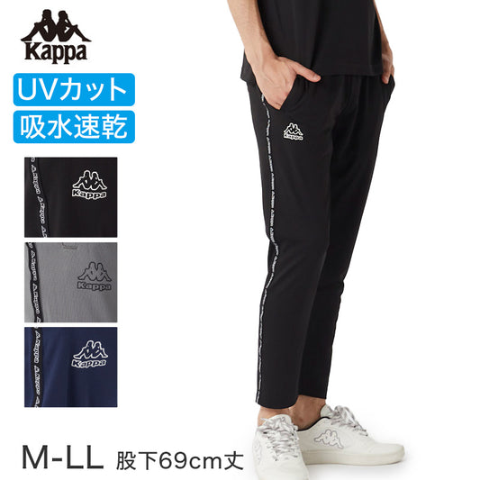 メンズ ロングパンツ メッシュパンツ Kappa スポーツパンツ 吸水速乾 UVカット 涼しい 軽量 9分丈 69cm丈 ジョガーパンツ ルームウェア M L LL 部屋着 トレーニング ランニング ジム ウォーキング 夏 ワンポイント シンプル