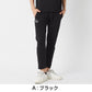メンズ ロングパンツ メッシュパンツ Kappa スポーツパンツ 吸水速乾 UVカット 涼しい 軽量 9分丈 69cm丈 ジョガーパンツ ルームウェア M L LL 部屋着 トレーニング ランニング ジム ウォーキング 夏 ワンポイント シンプル