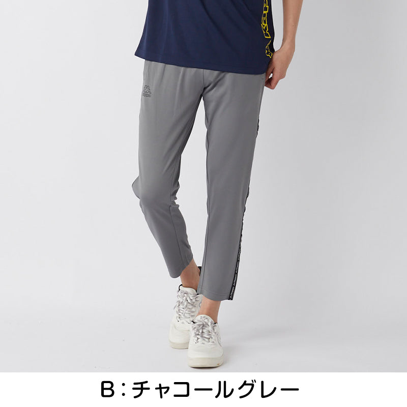 メンズ ロングパンツ メッシュパンツ Kappa スポーツパンツ 吸水速乾 UVカット 涼しい 軽量 9分丈 69cm丈 ジョガーパンツ ルームウェア M L LL 部屋着 トレーニング ランニング ジム ウォーキング 夏 ワンポイント シンプル