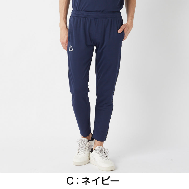 メンズ ロングパンツ メッシュパンツ Kappa スポーツパンツ 吸水速乾 UVカット 涼しい 軽量 9分丈 69cm丈 ジョガーパンツ ルームウェア M L LL 部屋着 トレーニング ランニング ジム ウォーキング 夏 ワンポイント シンプル