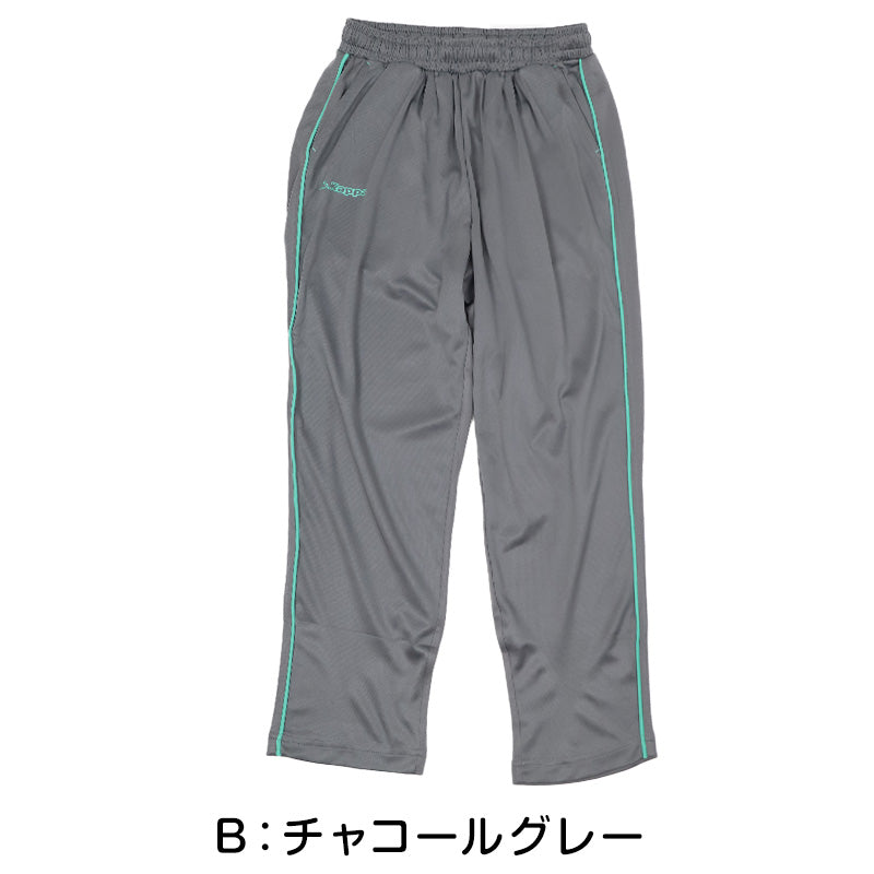 クロップドパンツ レディース Kappa UVカット 吸水速乾 ポリエステル 軽量 7分丈 パンツ ボトムス 涼しい 紫外線対策 M L LL デイリー カジュアル スポーツ ルームウェア 無地