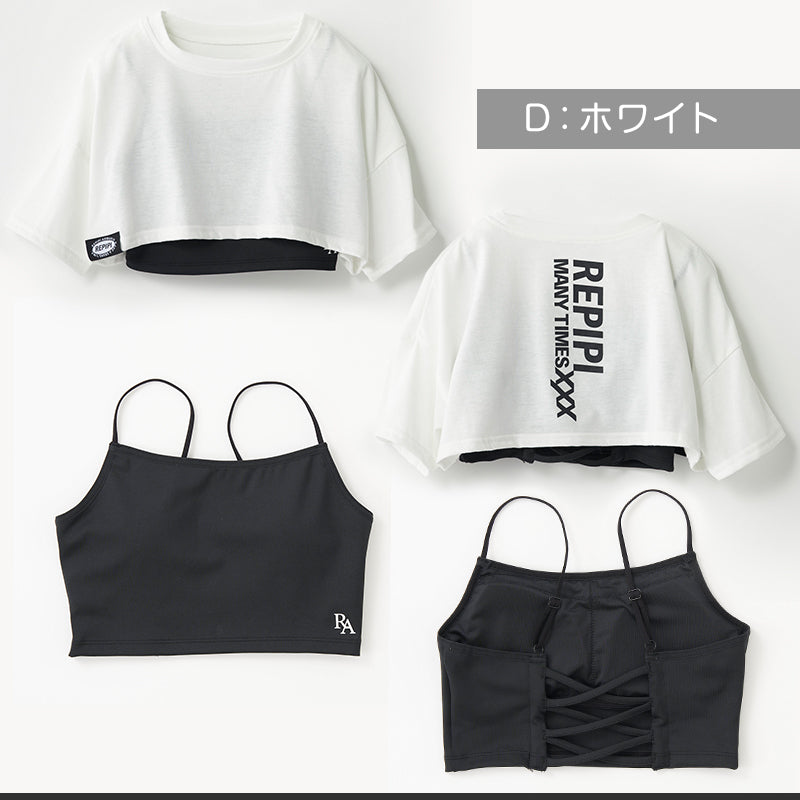 キャミブラ 短丈Tシャツ ダンス トレーニング 女の子 女子 かわいい シンプル repipi armario レピピアルマリオ 140～170cm トップス Tシャツ キャミ スポーティー (送料無料)