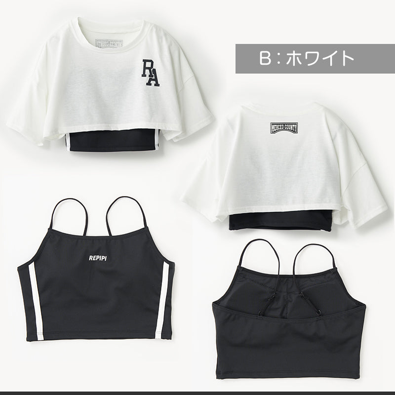 キャミブラ 短丈Tシャツ ダンス トレーニング 女の子 女子 かわいい シンプル repipi armario レピピアルマリオ 140～170cm トップス Tシャツ キャミ スポーティー (送料無料)