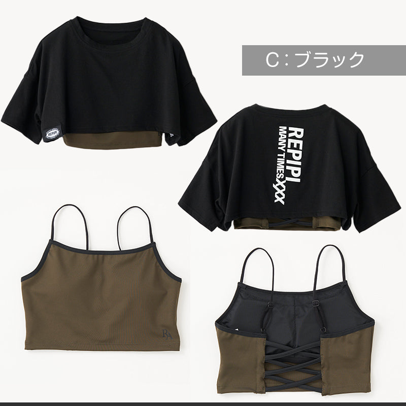 キャミブラ 短丈Tシャツ ダンス トレーニング 女の子 女子 かわいい シンプル repipi armario レピピアルマリオ 140～170cm トップス Tシャツ キャミ スポーティー (送料無料)