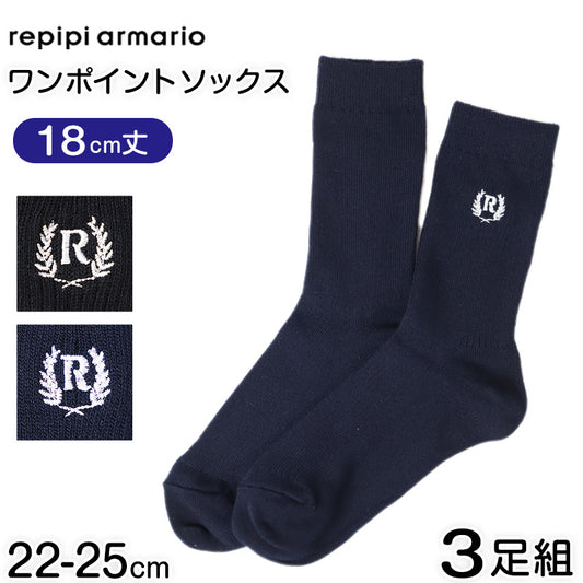 REPIPI ワンポイントソックス ガールズ キッズ ジュニア 靴下 小学生 中学生 高校生 女の子 18cm丈 22～25cm 子供用 シンプル おしゃれ リブ スクール 通学 学校