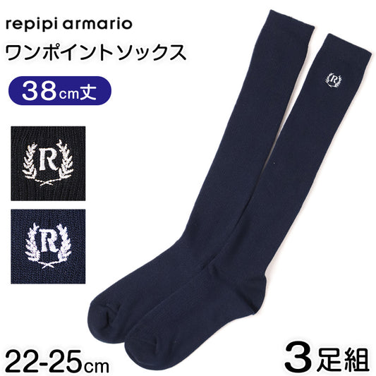 REPIPI ワンポイント ハイソックス 女の子 ガールズ キッズ ジュニア 靴下 小学生 中学生 高校生 38cm丈 22～25cm 子供用 シンプル スクールソックス おしゃれ リブ 通学 学校