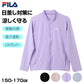 FILA 接触冷感 UVジャケット キッズ ラッシュガード 長袖 ジップアップ 150-170cm スタンドジップ 吸汗速乾 UVカット 紫外線対策 日焼け対策 耐塩素 プール 海 水泳 水遊び 学校水泳 子供 ジュニア 小学生 中学生 男の子 女の子 夏 羽織り