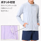 FILA 接触冷感 UVジャケット キッズ ラッシュガード 長袖 ジップアップ 150-170cm スタンドジップ 吸汗速乾 UVカット 紫外線対策 日焼け対策 耐塩素 プール 海 水泳 水遊び 学校水泳 子供 ジュニア 小学生 中学生 男の子 女の子 夏 羽織り