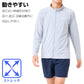 FILA 接触冷感 UVジャケット キッズ ラッシュガード 長袖 ジップアップ 150-170cm スタンドジップ 吸汗速乾 UVカット 紫外線対策 日焼け対策 耐塩素 プール 海 水泳 水遊び 学校水泳 子供 ジュニア 小学生 中学生 男の子 女の子 夏 羽織り