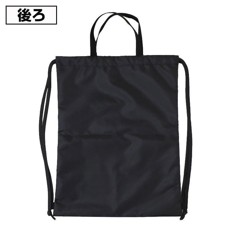 Kappa ナップサック キッズ 持ち手付き マチなし 折りたたみ 体操服入れ フリー 体育着入れ シューズ入れ 巾着袋 ナップザック 子供 男の子 女の子 小学生 中学生 通学 通園 習い事 部活 スポーツバッグ リュック 軽量 薄型 かさばらない 持ち運び