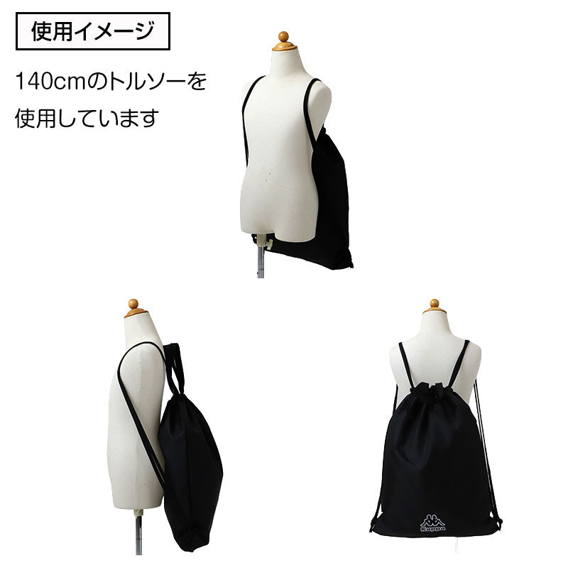 Kappa ナップサック キッズ 持ち手付き マチなし 折りたたみ 体操服入れ フリー 体育着入れ シューズ入れ 巾着袋 ナップザック 子供 男の子 女の子 小学生 中学生 通学 通園 習い事 部活 スポーツバッグ リュック 軽量 薄型 かさばらない 持ち運び