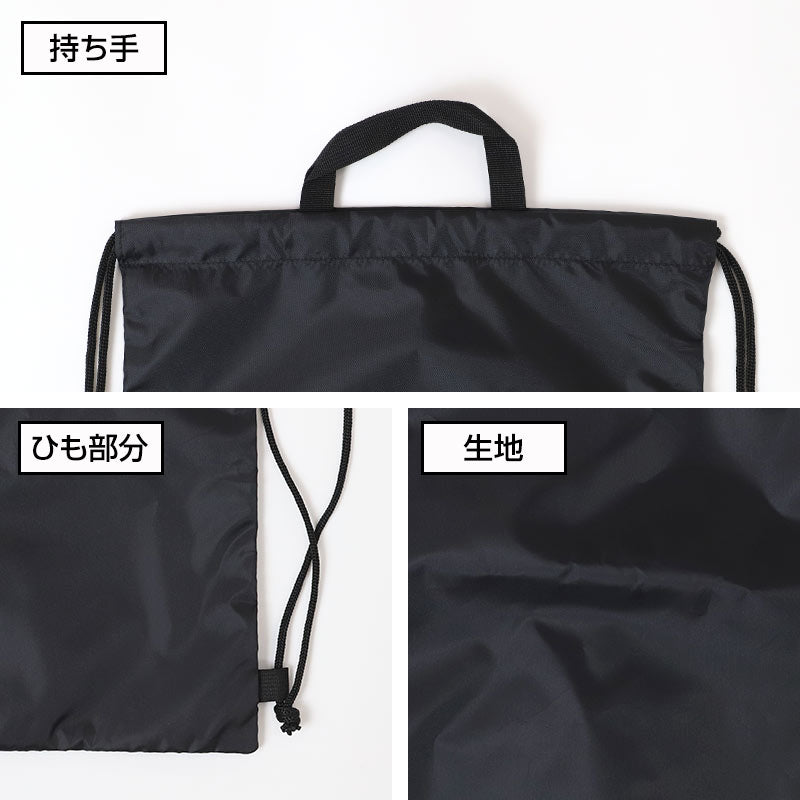 ナップサック キッズ FILA バッグ 体操服入れ 体操着袋 巾着袋 手提げ フリー 持ち手付き 軽量 マチなし 折りたたみ ポリエステル 通学 通園 小学生 子供 男の子 女の子 習い事 部活 スポーツ ジムサック シンプル 入学準備 新学期 お着替え袋