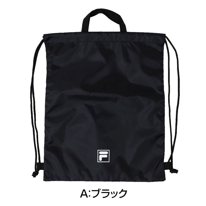 ナップサック キッズ FILA バッグ 体操服入れ 体操着袋 巾着袋 手提げ フリー 持ち手付き 軽量 マチなし 折りたたみ ポリエステル 通学 通園 小学生 子供 男の子 女の子 習い事 部活 スポーツ ジムサック シンプル 入学準備 新学期 お着替え袋