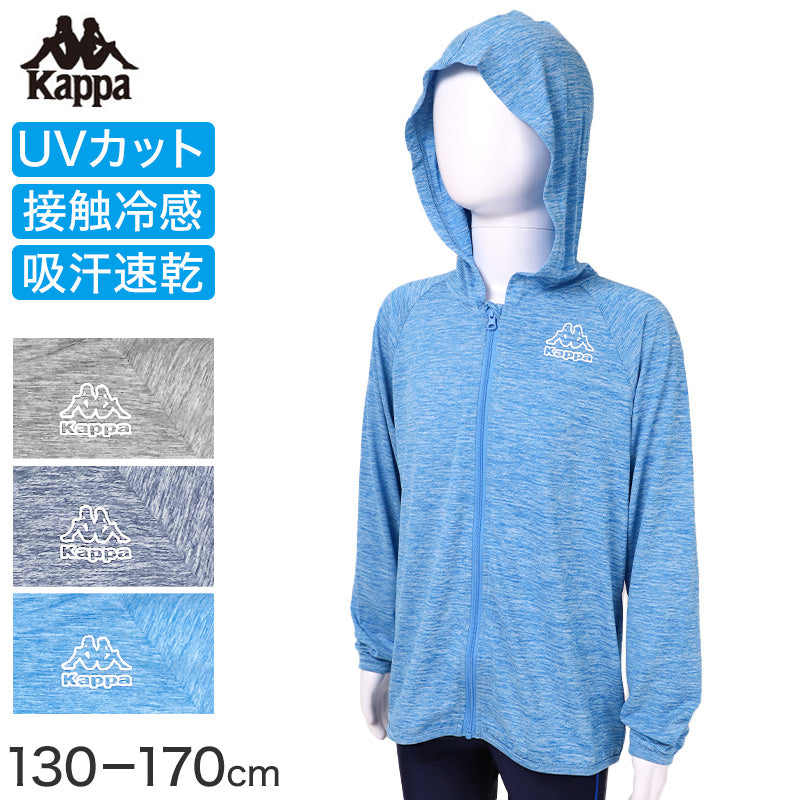 キッズ パーカー uvカット 軽量 夏 ラッシュガード 接触冷感 吸汗速乾 ジュニア 長袖 フード付き 子供用 羽織り 紫外線対策 130～170 日焼け防止 アウター トップス スポーツ アウトドア 水遊び シンプル