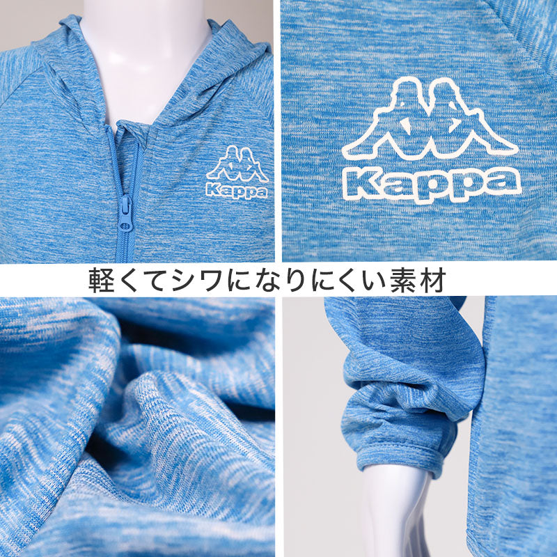 キッズ パーカー uvカット 軽量 夏 ラッシュガード 接触冷感 吸汗速乾 ジュニア 長袖 フード付き 子供用 羽織り 紫外線対策 130～170 日焼け防止 アウター トップス スポーツ アウトドア 水遊び シンプル