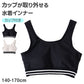 水着用 インナー パッド入り カップ付き スクール水着 女の子 ガールズ  140-170㎝ 女子 子ども スイムウキッズ ジュニア 子供 子ども 小学生 中学生 ポリエステル混 ストレッチ 水泳 スイミング プーキッズ ジュニア 子供 子ども 小学生 中学生