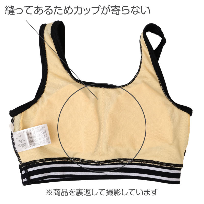 水着用 インナー パッド入り カップ付き スクール水着 女の子 ガールズ  140-170㎝ 女子 子ども スイムウキッズ ジュニア 子供 子ども 小学生 中学生 ポリエステル混 ストレッチ 水泳 スイミング プーキッズ ジュニア 子供 子ども 小学生 中学生