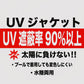 FILA フィラ ラッシュガード メンズ 長袖 UV遮蔽率90%以上 UVカット 水陸両用 UVジャケット 変色しにくい 日差し対策 紫外線対策 海 プール M～LL 海水浴 水着 上着 羽織り アウトドア スポーツ 旅行 川遊び レジャー 夏 男性用 ブランド