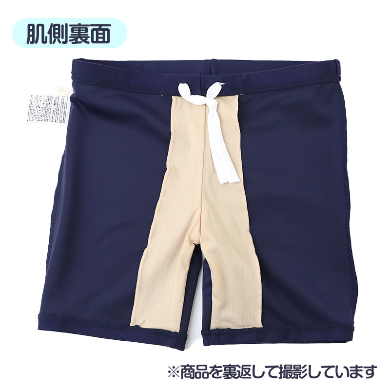 スイムパンツ 男の子 キッズ ジュニア 子供 水着 スクール水着 海パン 110cm～170cm サーフパンツ セミロング セミロング丈 ネイビー UPF50+ 紫外線対策 ゼッケン付き ウエストひも 無地 シンプル ストレッチ プール 海 学校 水泳 体育 授業 水遊び