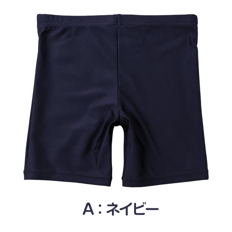 スイムパンツ 男の子 キッズ ジュニア 子供 水着 スクール水着 海パン 110cm～170cm サーフパンツ セミロング セミロング丈 ネイビー UPF50+ 紫外線対策 ゼッケン付き ウエストひも 無地 シンプル ストレッチ プール 海 学校 水泳 体育 授業 水遊び