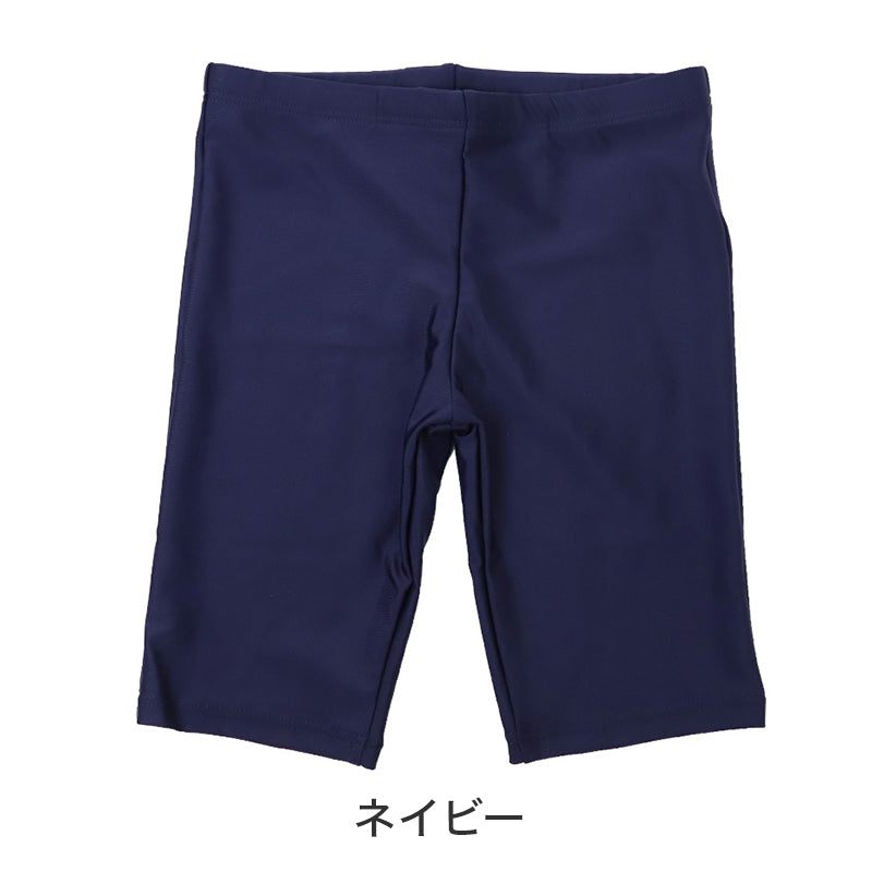 スクール水着 男の子 スイムパンツ 男子 水着 110cm 120cm 130cm 140cm 150cm 160cm 170cm キッズ ジュニア 子供 子ども 男児 小学生 中学生 学校用 プール 水泳 授業 スパッツタイプ ネイビー アイロンゼッケン付き お名前タグ ウエスト調節ひも
