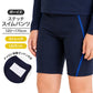 スクール水着 男の子 スイムパンツ キッズ ジュニア 120cm 130cm 140cm 150cm 160cm 170cm 小学生 中学生 男子 ボーイズ 子供 水着 男児 スパッツタイプ ロング丈 ステッチ UVカット ウエスト調節ヒモ アイロンゼッケン お名前タグ 前見頃裏地