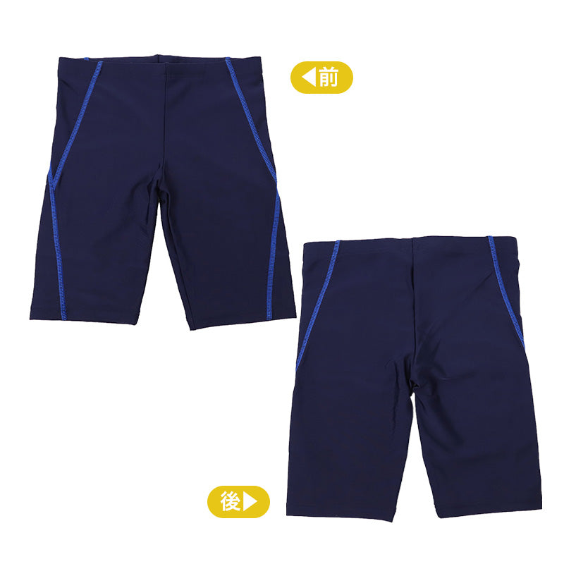 スクール水着 男の子 スイムパンツ キッズ ジュニア 120cm 130cm 140cm 150cm 160cm 170cm 小学生 中学生 男子 ボーイズ 子供 水着 男児 スパッツタイプ ロング丈 ステッチ UVカット ウエスト調節ヒモ アイロンゼッケン お名前タグ 前見頃裏地