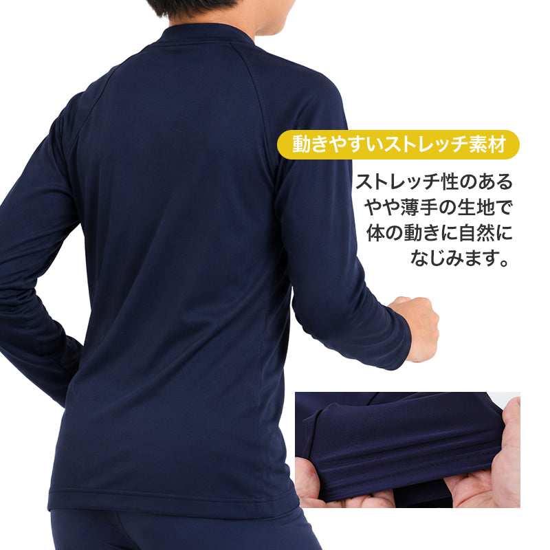 ラッシュガード キッズ 男の子 長袖 ジップアップ 前開き ファスナー 120cm 130cm 140cm 150cm 160cm UVカット UPF50+ スクール水着 水陸両用 無地 ネイビー 子供 ジュニア 小学生 中学生 学校 プール 水泳授業 海 川遊び 紫外線対策 日焼け対策