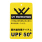 ラッシュガード キッズ 男の子 長袖 ジップアップ 前開き ファスナー 120cm 130cm 140cm 150cm 160cm UVカット UPF50+ スクール水着 水陸両用 無地 ネイビー 子供 ジュニア 小学生 中学生 学校 プール 水泳授業 海 川遊び 紫外線対策 日焼け対策