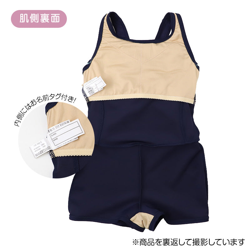 スクール水着 女の子 ワンピース Aライン スカート スパッツ一体型 120cm 130cm 140cm 150cm UVカット UV対策 パイピング ゼッケン付き お名前タグ カップ取付可能 伸縮 子供 キッズ ジュニア 小学生 中学生 女児 女子 ガールズ 学校 プール 水泳