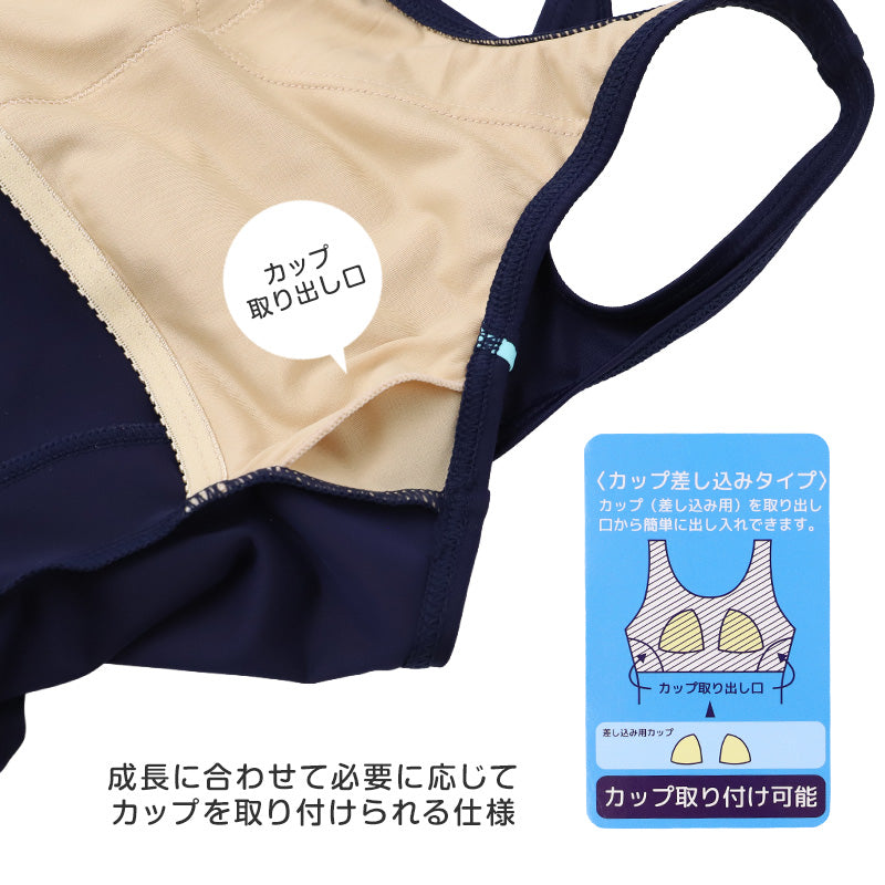 スクール水着 女の子 ワンピース Aライン スカート スパッツ一体型 120cm 130cm 140cm 150cm UVカット UV対策 パイピング ゼッケン付き お名前タグ カップ取付可能 伸縮 子供 キッズ ジュニア 小学生 中学生 女児 女子 ガールズ 学校 プール 水泳