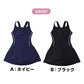 スクール水着 女の子 ワンピース Aライン スカート スパッツ一体型 120cm 130cm 140cm 150cm UVカット UV対策 パイピング ゼッケン付き お名前タグ カップ取付可能 伸縮 子供 キッズ ジュニア 小学生 中学生 女児 女子 ガールズ 学校 プール 水泳