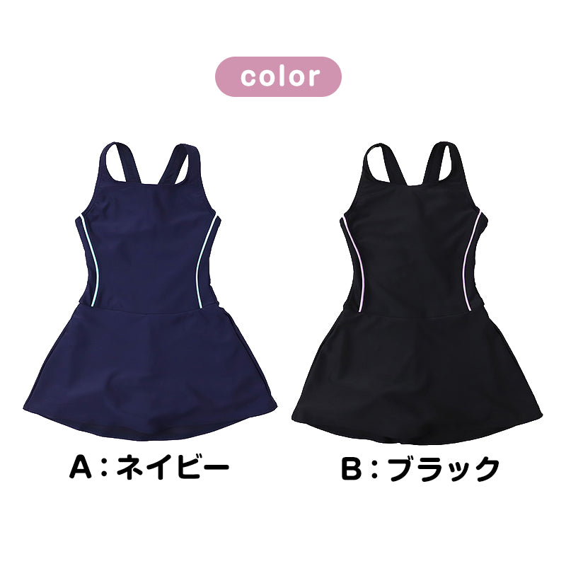 スクール水着 女の子 ワンピース Aライン スカート スパッツ一体型 120cm 130cm 140cm 150cm UVカット UV対策 パイピング ゼッケン付き お名前タグ カップ取付可能 伸縮 子供 キッズ ジュニア 小学生 中学生 女児 女子 ガールズ 学校 プール 水泳