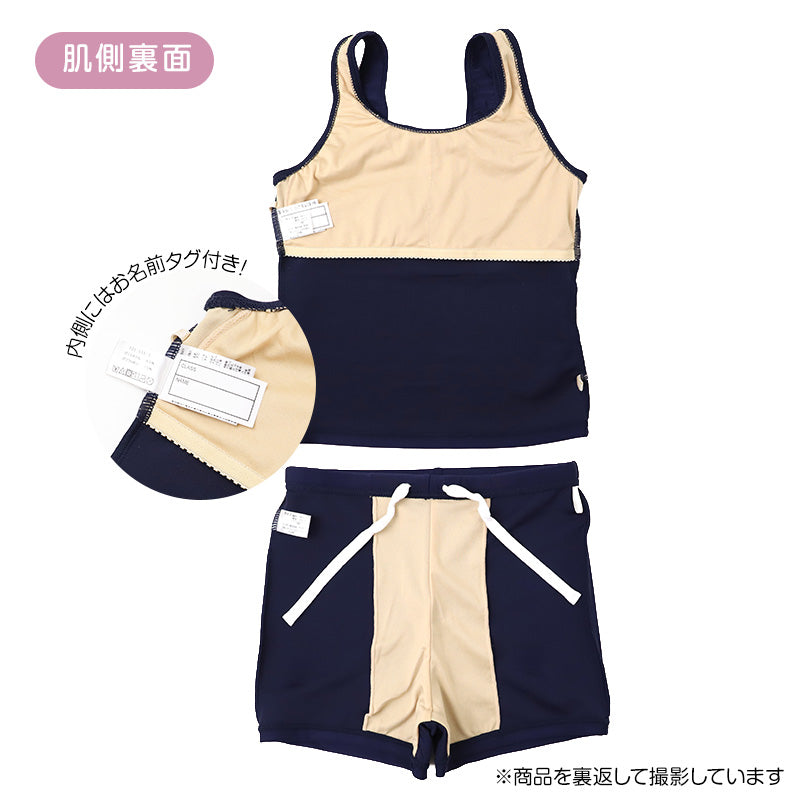 スクール水着 女の子 セパレート キッズ ジュニア 子供 女児 ガールズ 学校用水着 120cm 130cm 140cm 150cm 160cm 170cm 女子水着 スイムウェア 水泳授業 プール授業 UVカット 伸縮 カップ対応 ゼッケン付き お名前タグ スパッツ 上下セット 小学生