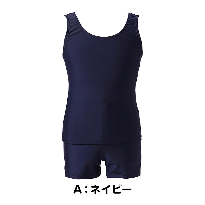スクール水着 女の子 セパレート キッズ ジュニア 子供 女児 ガールズ 学校用水着 120cm 130cm 140cm 150cm 160cm 170cm 女子水着 スイムウェア 水泳授業 プール授業 UVカット 伸縮 カップ対応 ゼッケン付き お名前タグ スパッツ 上下セット 小学生