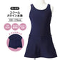 スクール水着 女の子 ワンピース Aライン スパッツ 一体型 120cm 130cm 140cm 150cm 160cm 170cm UVカット ゼッケン付き お名前タグ カップ対応 伸縮 学校水着 女子水着 キッズ ジュニア 子供 子ども 小学生 中学生 水泳授業 プール スカート見え