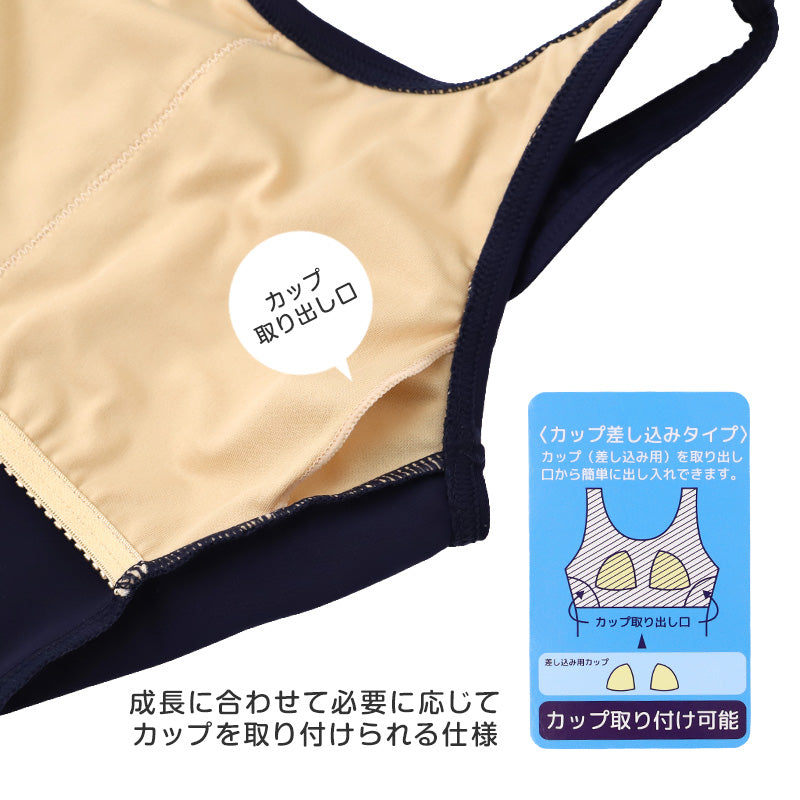 スクール水着 女の子 ワンピース Aライン スパッツ 一体型 120cm 130cm 140cm 150cm 160cm 170cm UVカット ゼッケン付き お名前タグ カップ対応 伸縮 学校水着 女子水着 キッズ ジュニア 子供 子ども 小学生 中学生 水泳授業 プール スカート見え