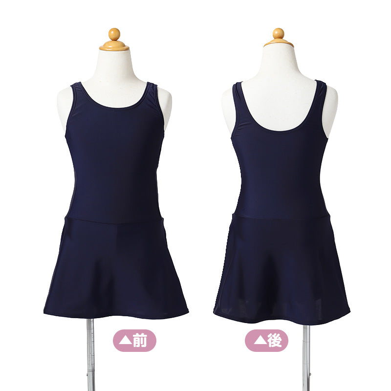 スクール水着 女の子 ワンピース Aライン スパッツ 一体型 120cm 130cm 140cm 150cm 160cm 170cm UVカット ゼッケン付き お名前タグ カップ対応 伸縮 学校水着 女子水着 キッズ ジュニア 子供 子ども 小学生 中学生 水泳授業 プール スカート見え