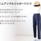 男の子 デニム ジョガー 長ズボン ロングパンツ ボトムス 110～160cm (ズボン ボーイズ ボーイ キッズ ジュニア 男児 子供 子供服 ボトムス 通園 通学 デイリー) (在庫限り)