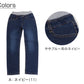 男の子 ストレッチパンツ デニムパンツ ロングパンツ 長ズボン ボトムス 110～160cm (デニム ジーンズ ジーパン ボーイズ ボーイ キッズ ジュニア 男児 子供 子供服 ボトム 通園 通学 デイリー)